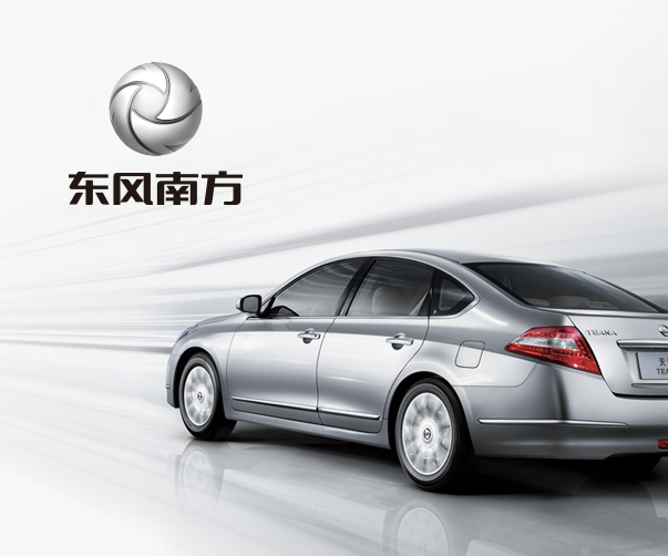 汽車后市場服務(wù)品牌